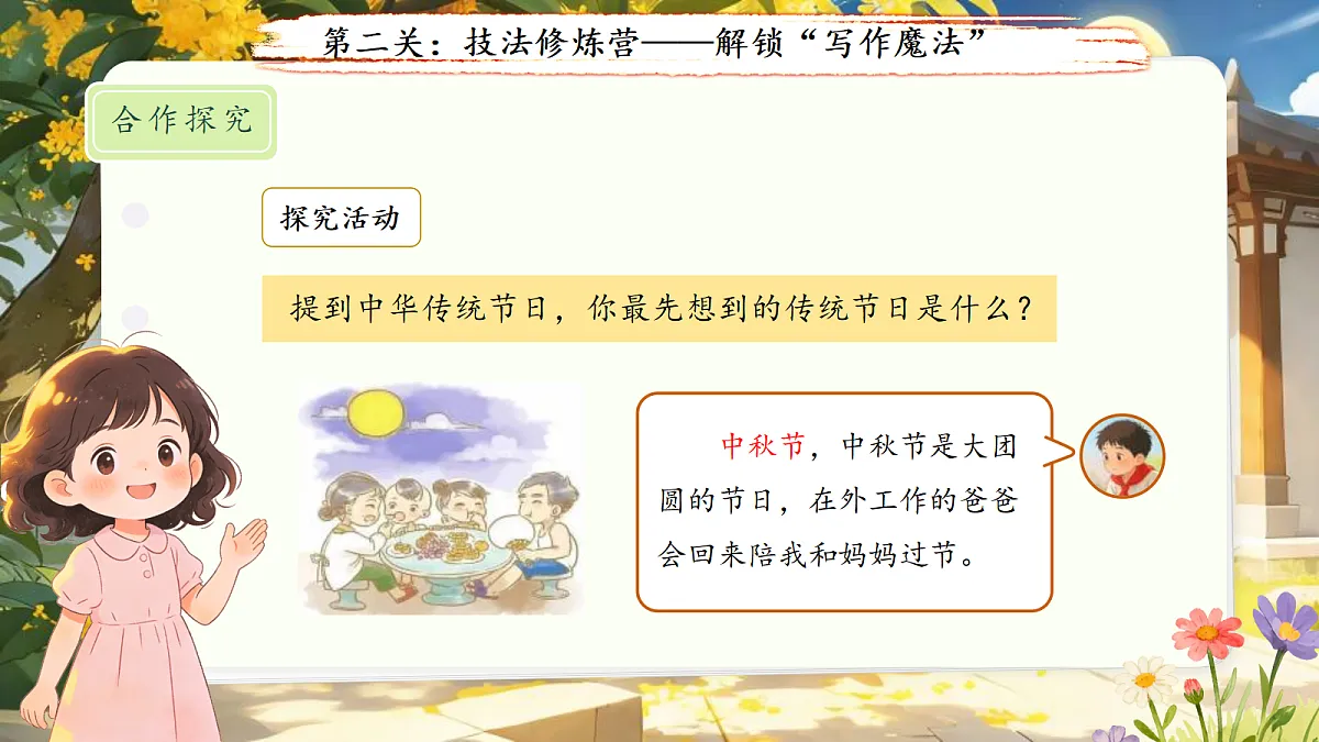 18155913第8页