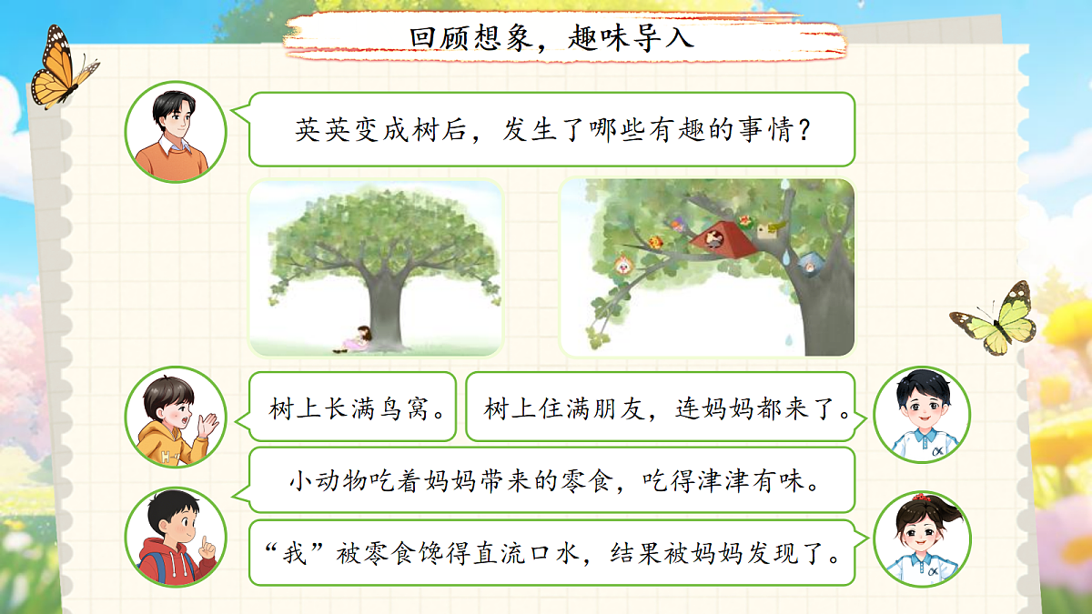 18155915第2页