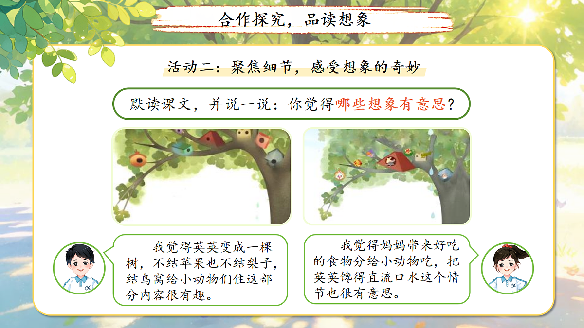 18155915第4页