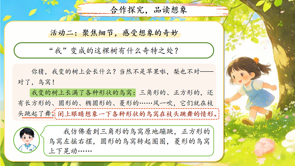 18155915第5页