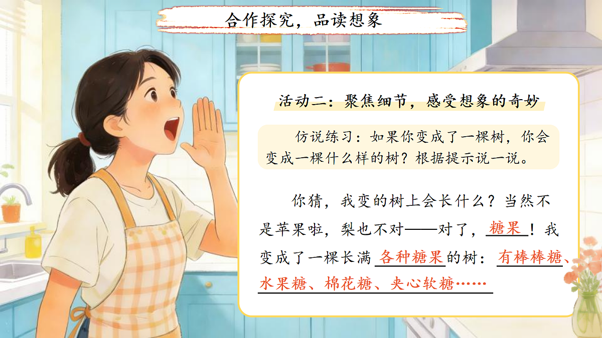 18155915第7页