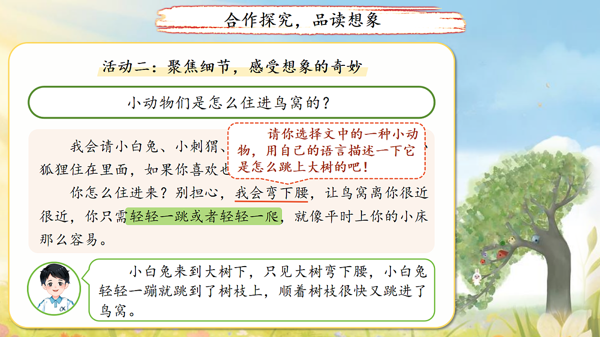 18155915第8页