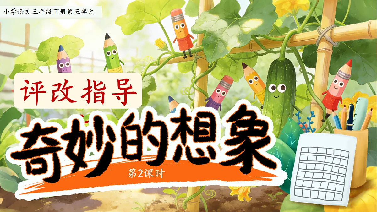 18155916第1页
