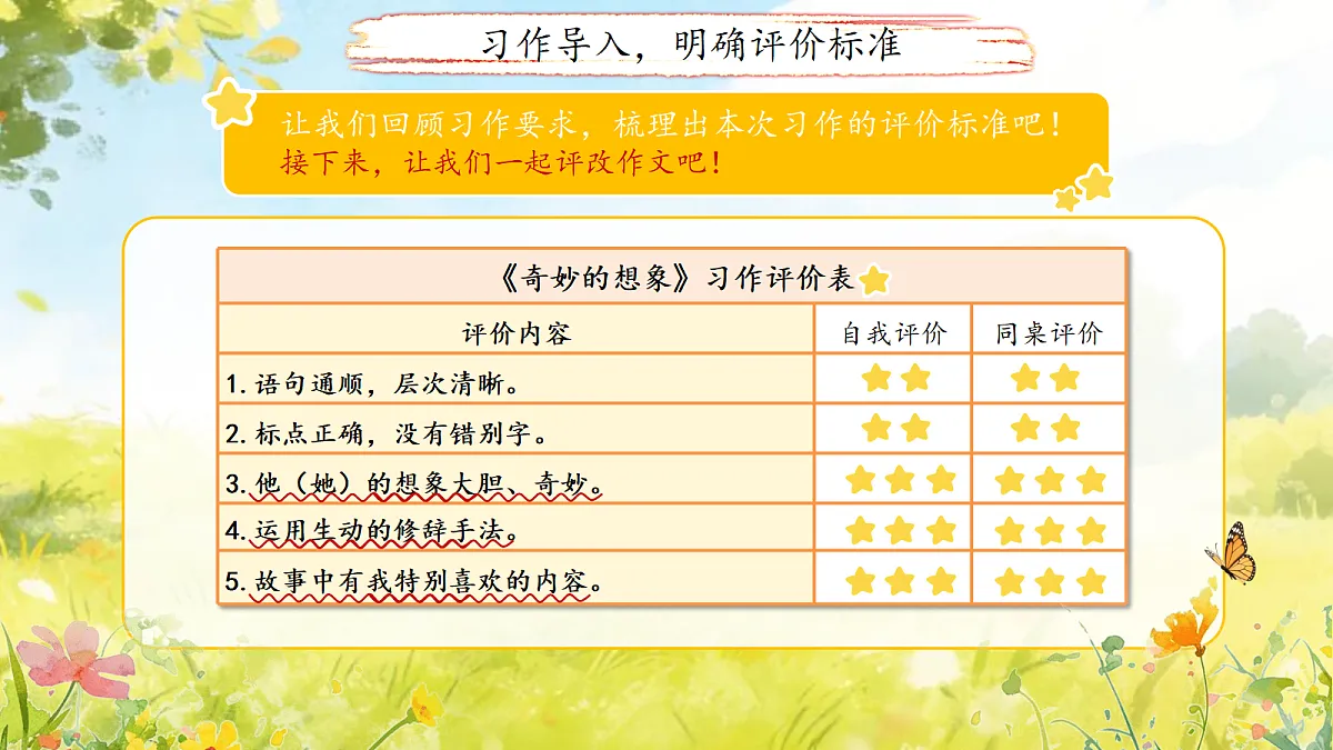 18155916第3页