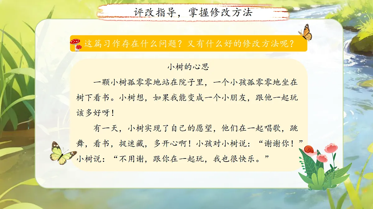 18155916第6页