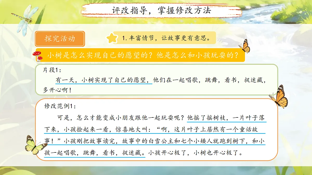 18155916第7页