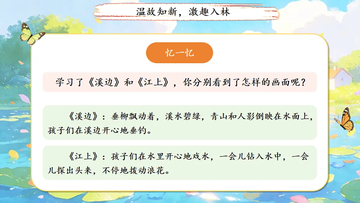 18155918第2页