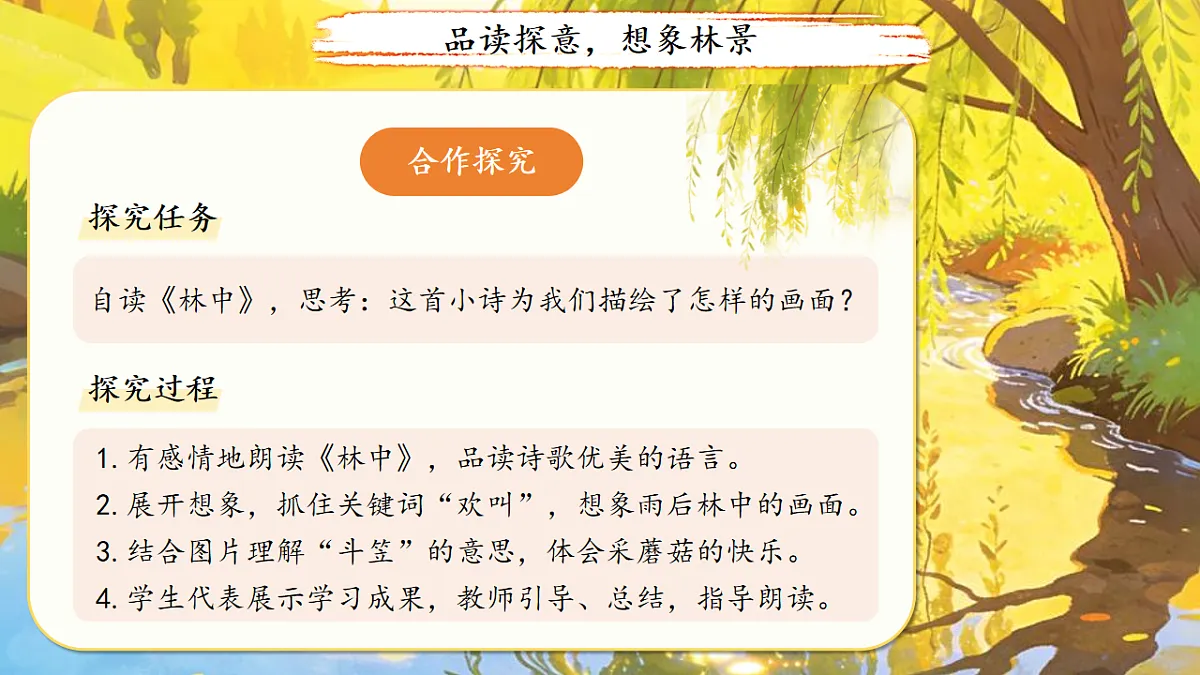 18155918第4页