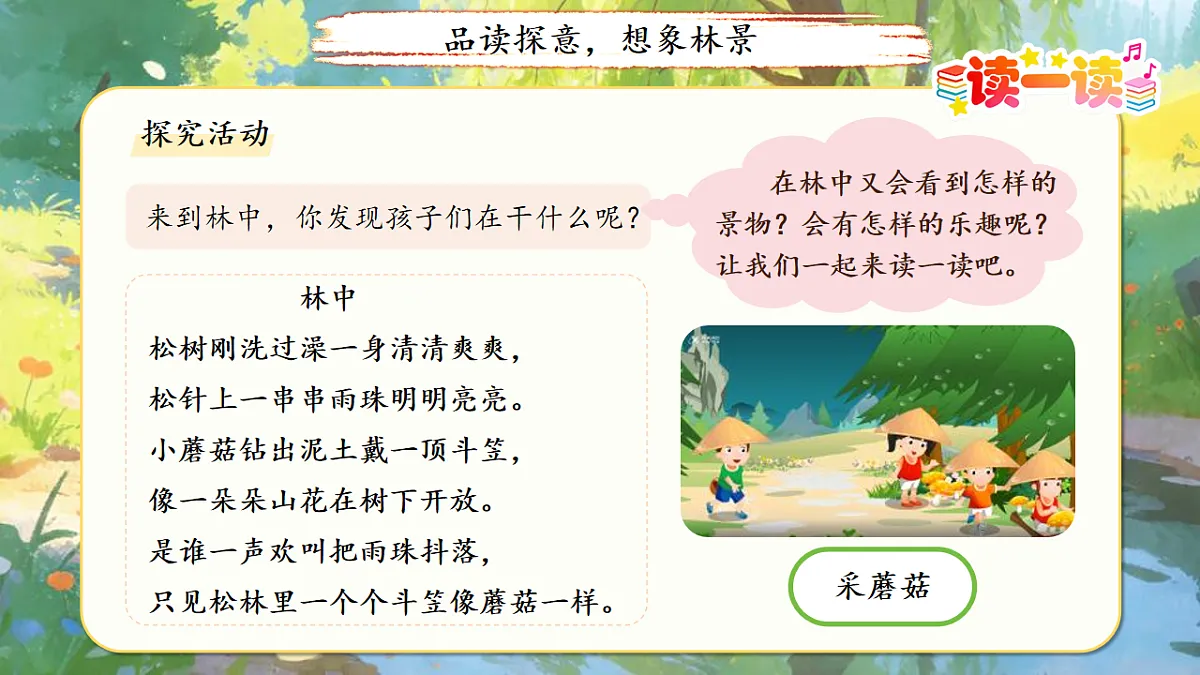 18155918第5页