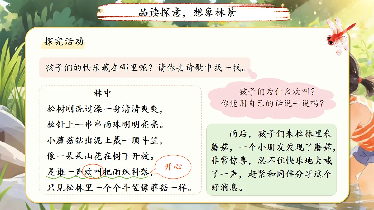 18155918第6页