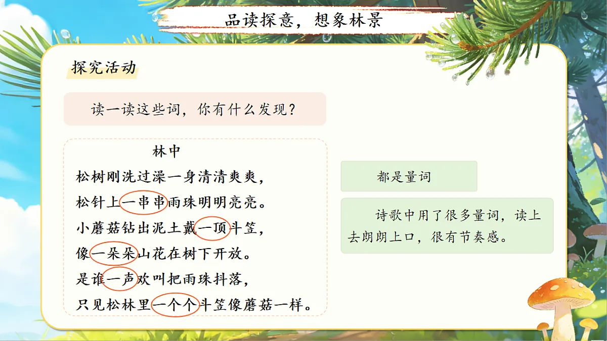18155918第8页