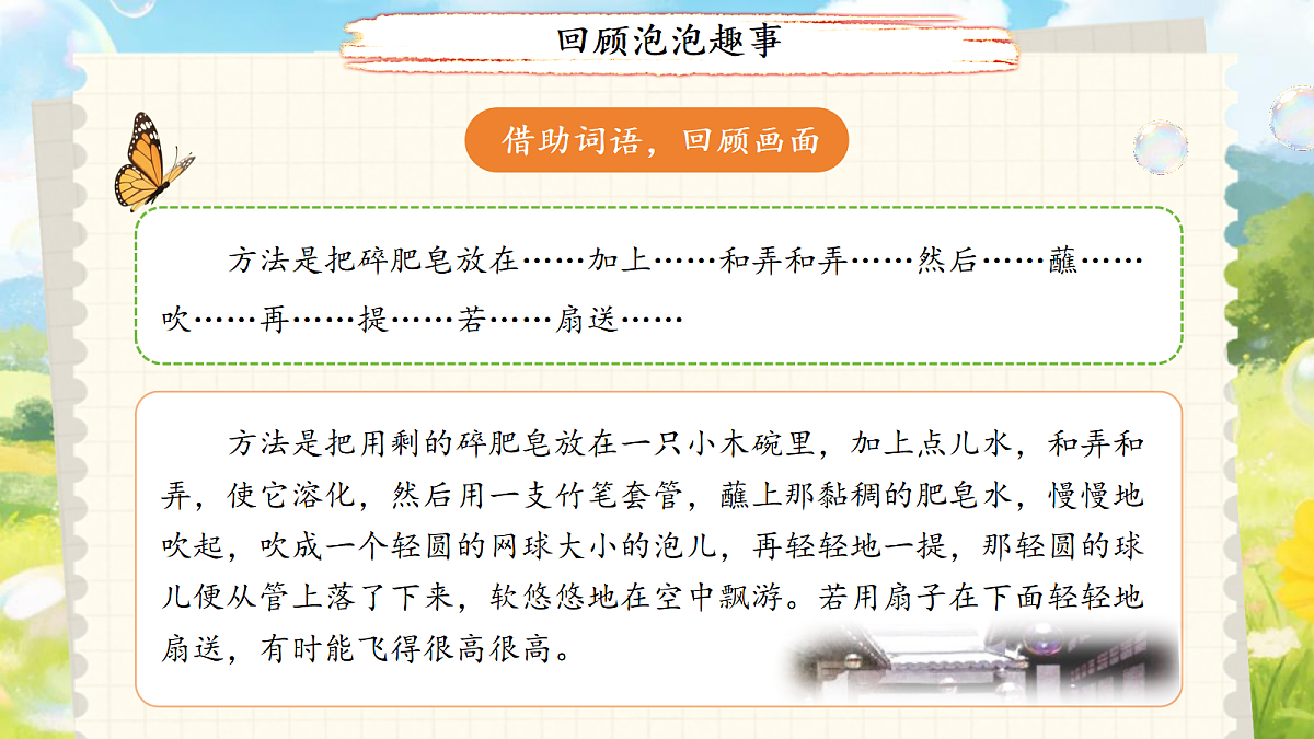18155920第2页