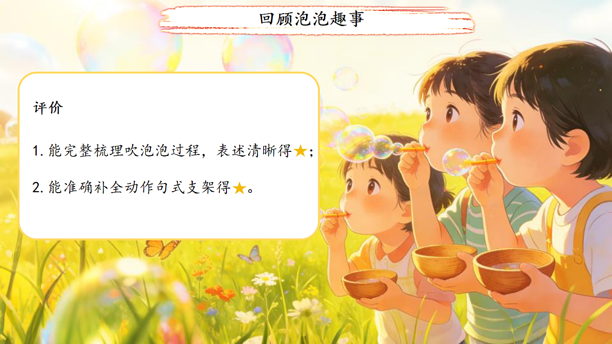 18155920第3页
