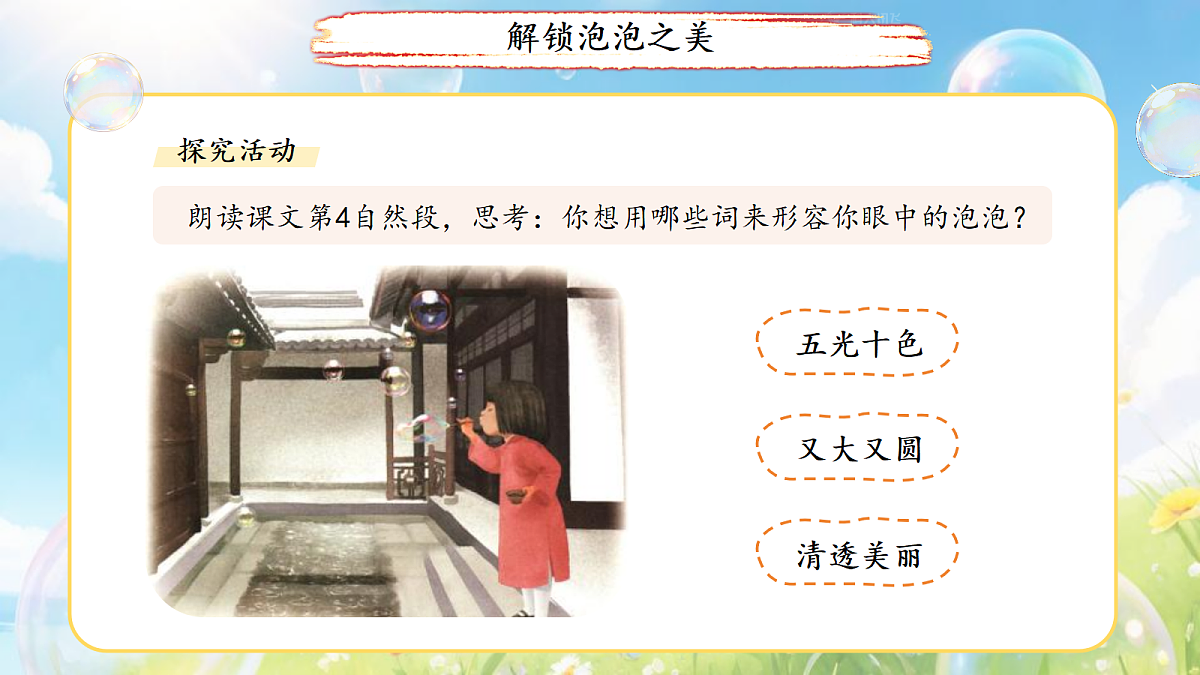 18155920第5页