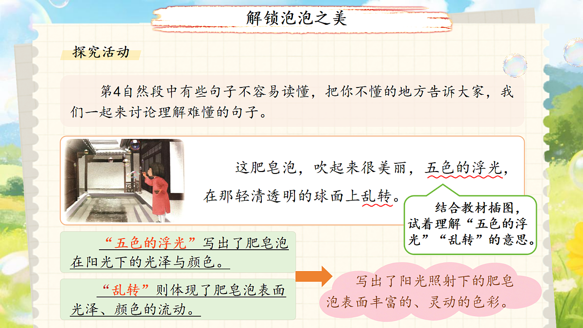 18155920第6页