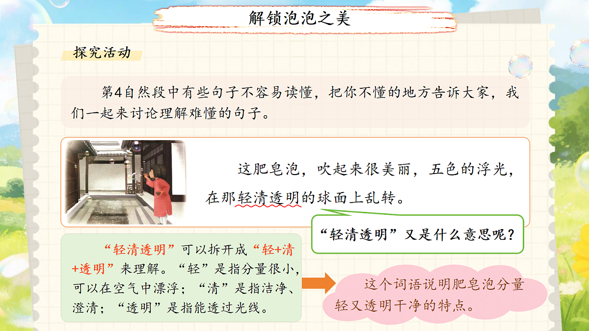 18155920第7页