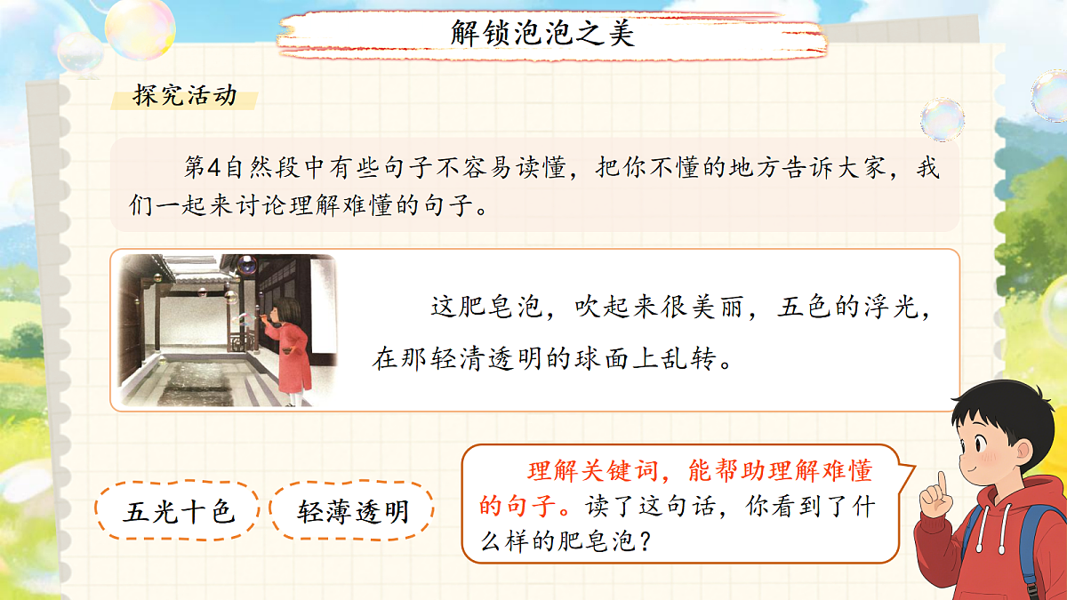 18155920第8页