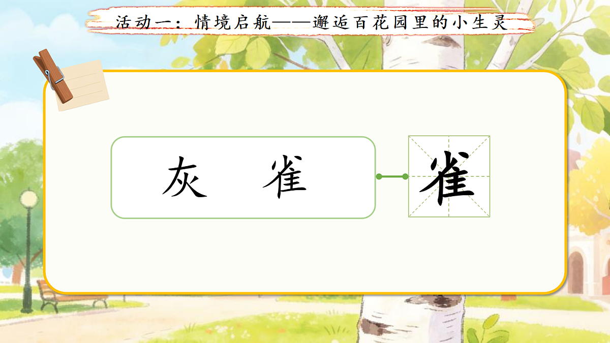 18155921第4页
