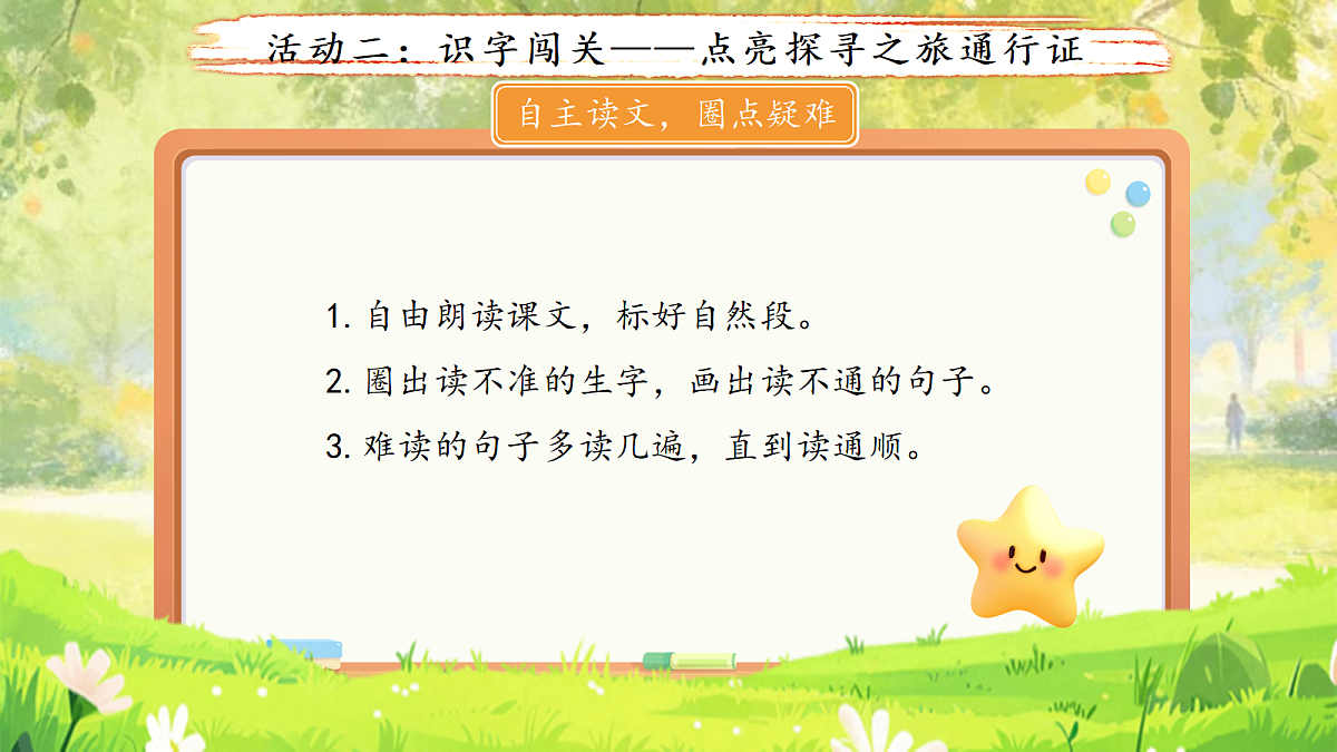 18155921第5页