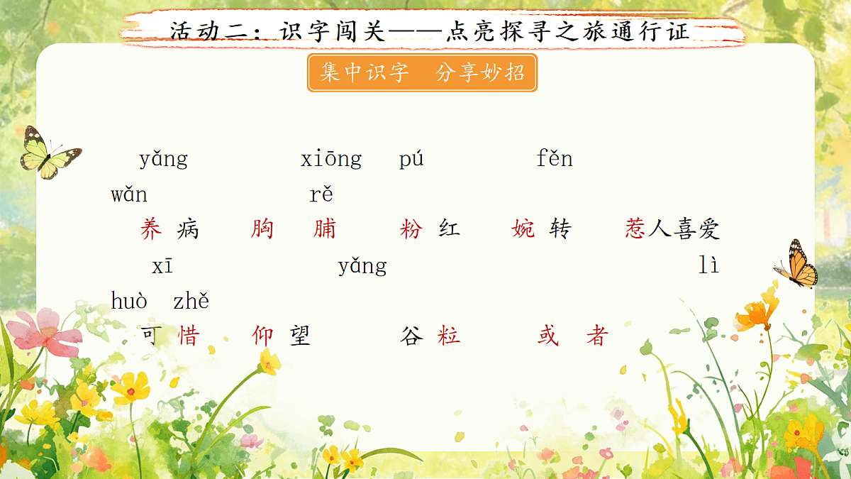 18155921第6页