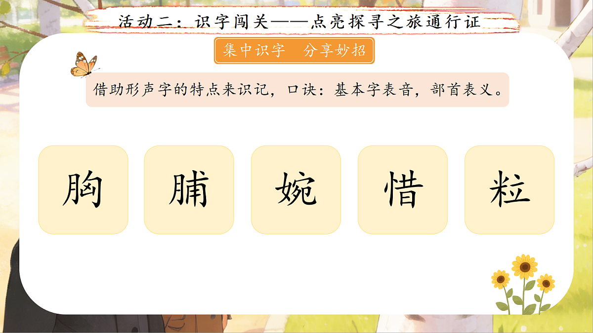 18155921第7页