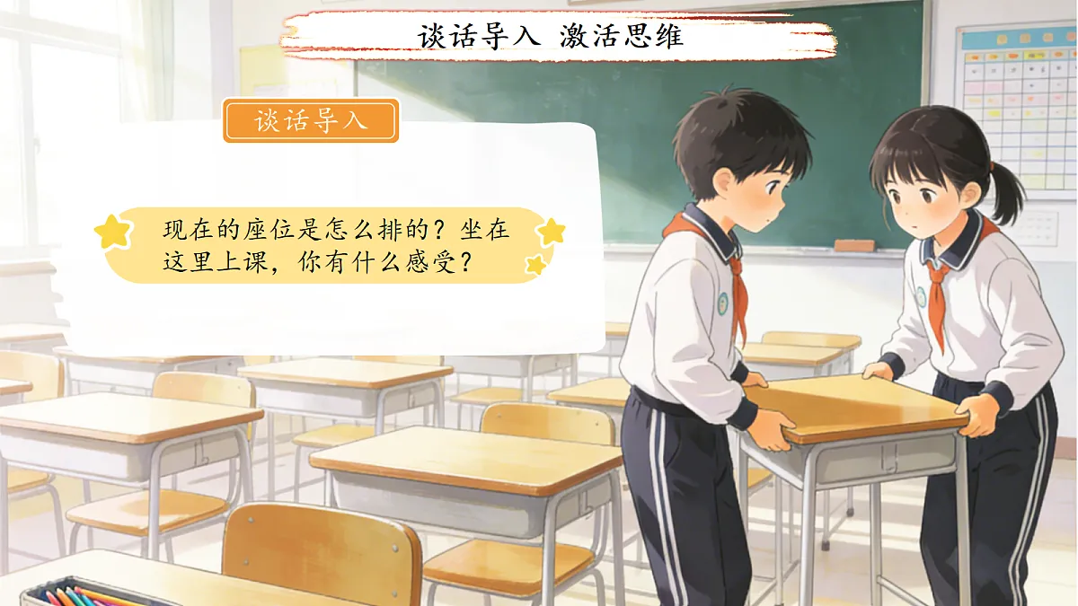 18155924第2页
