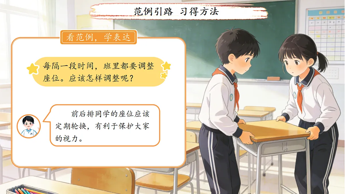 18155924第5页