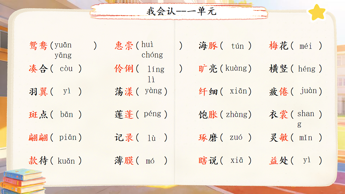 18155925第5页