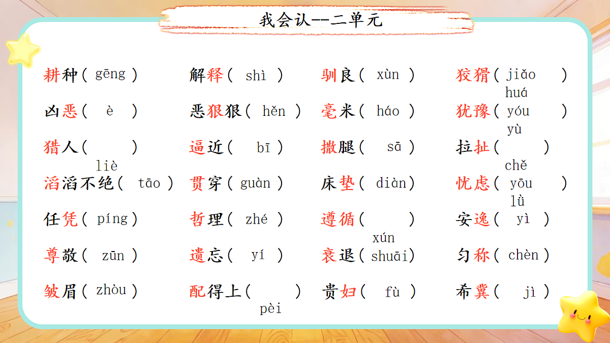 18155925第6页
