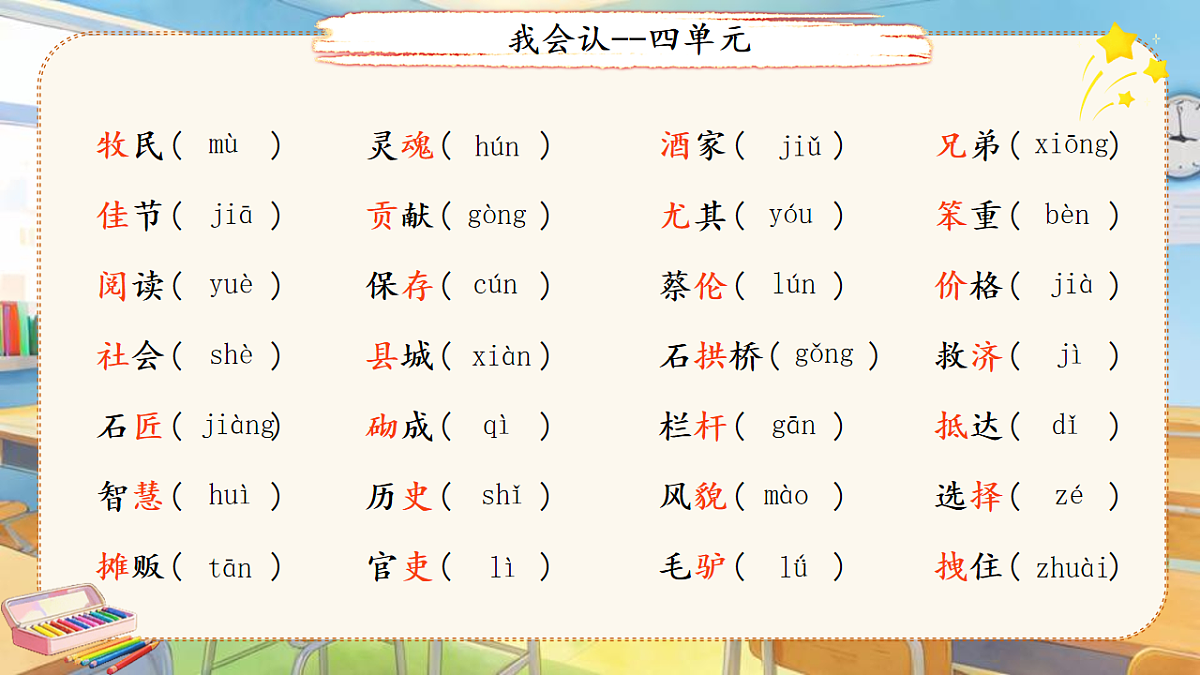 18155925第8页