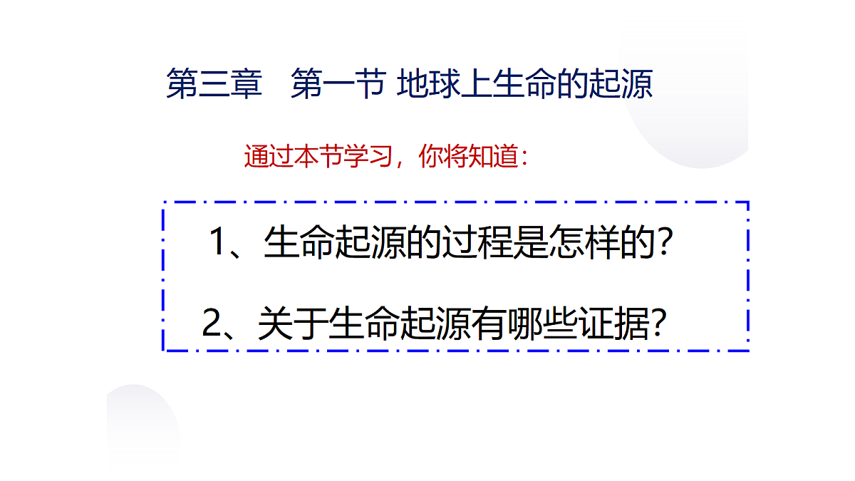 18155927第1页