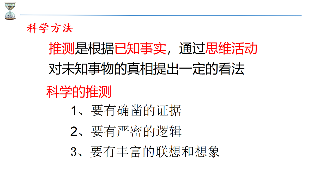 18155927第5页
