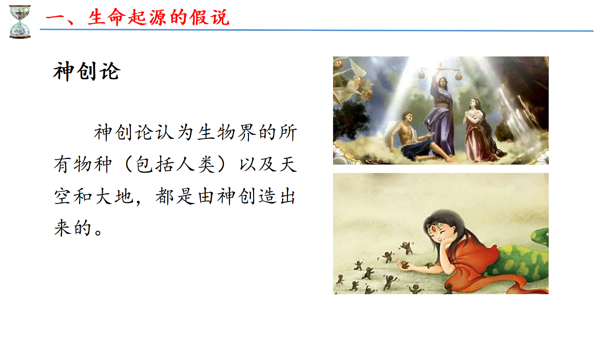 18155927第6页