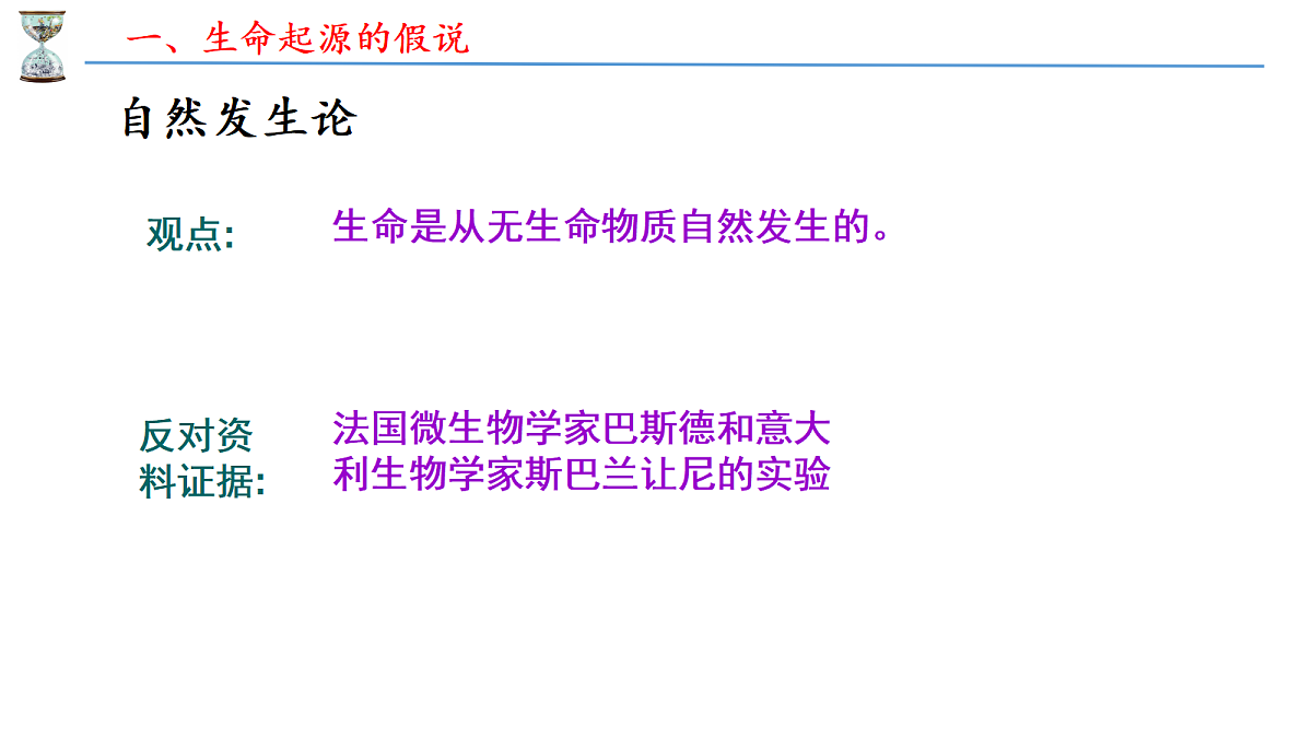 18155927第7页