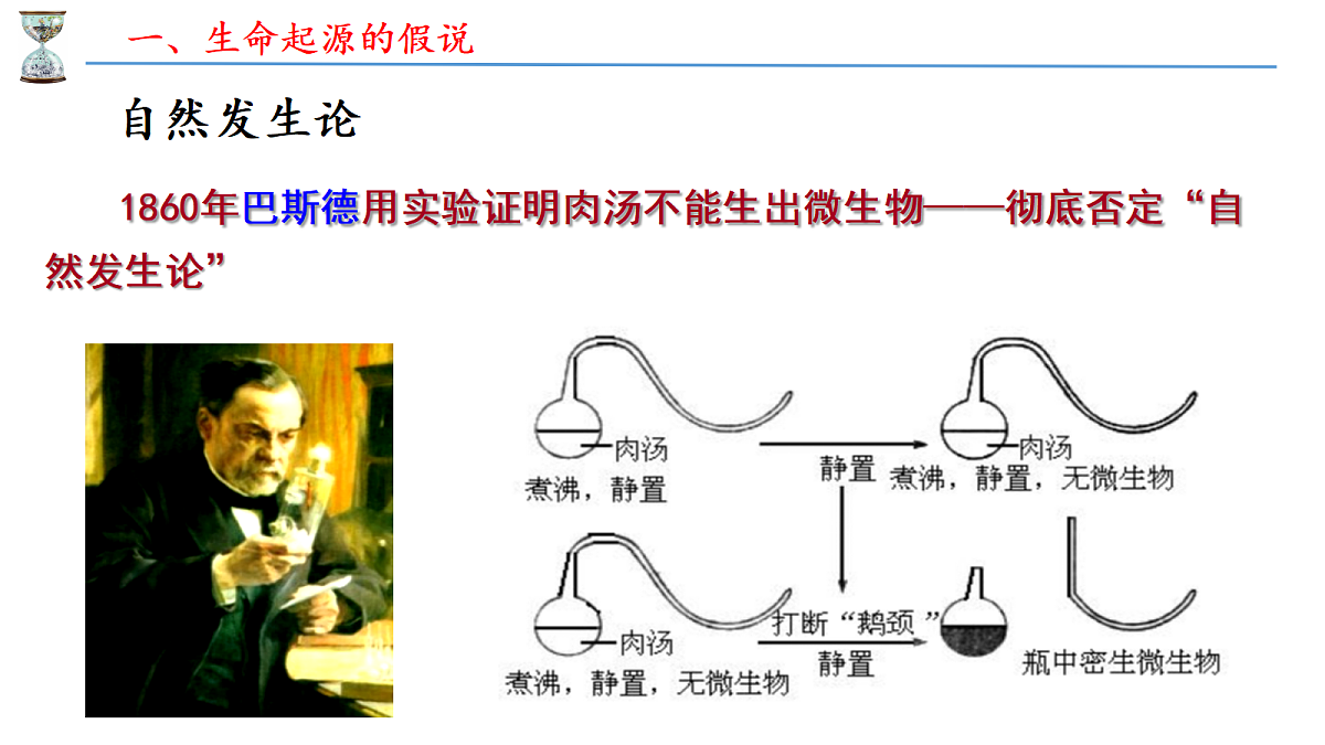 18155927第8页