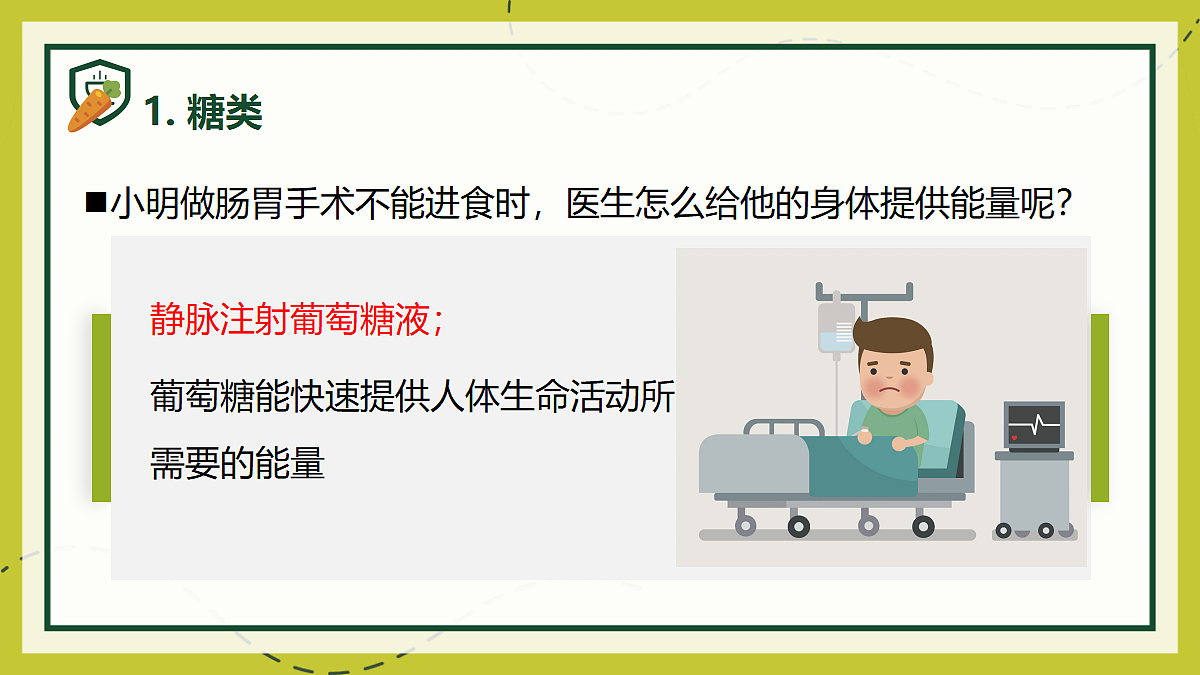 18155935第7页