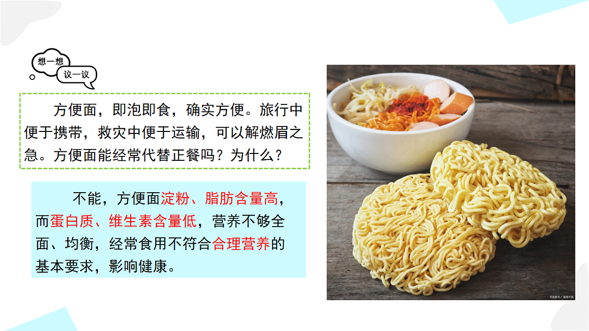 18155936第1页