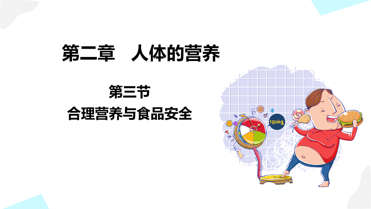 18155936第2页