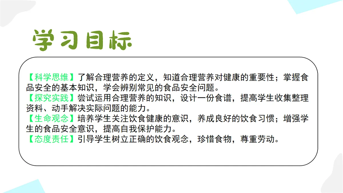 18155936第3页