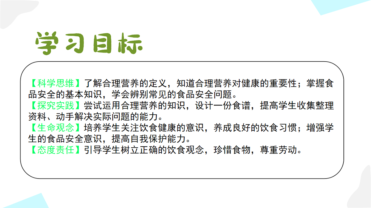 18155936第3页