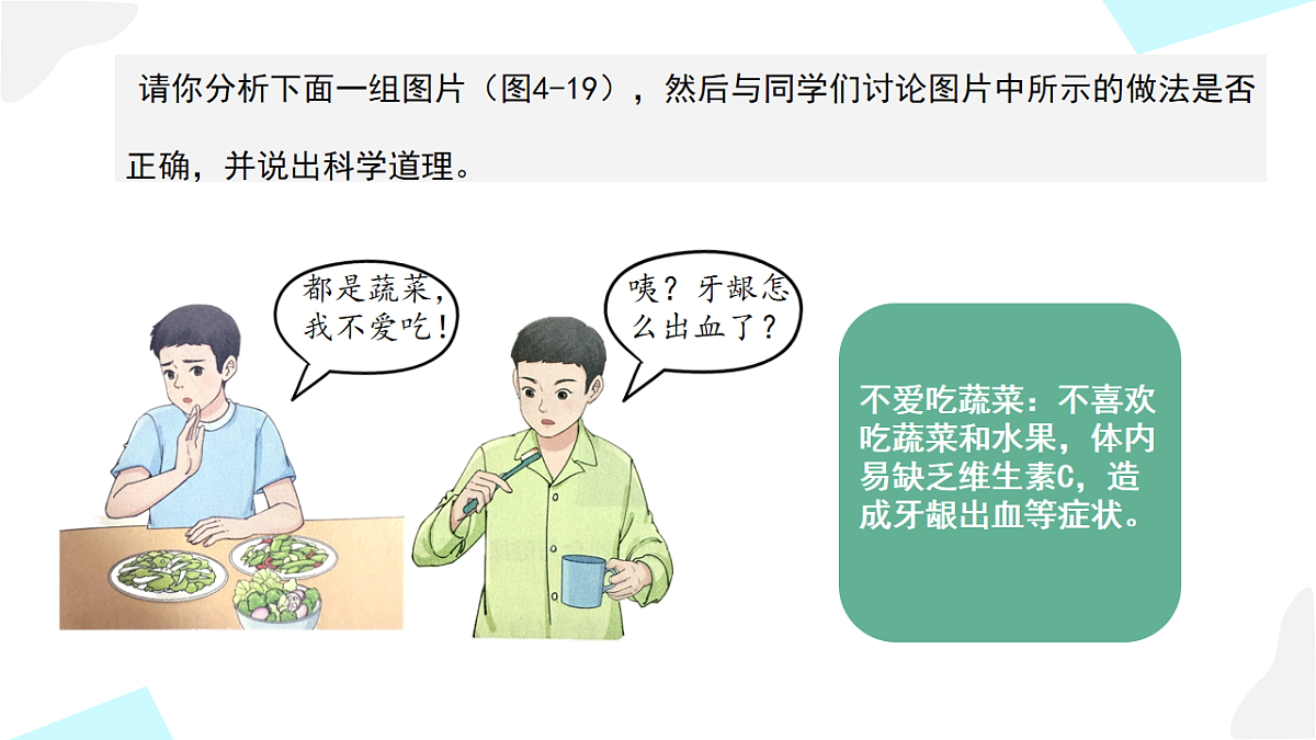 18155936第5页