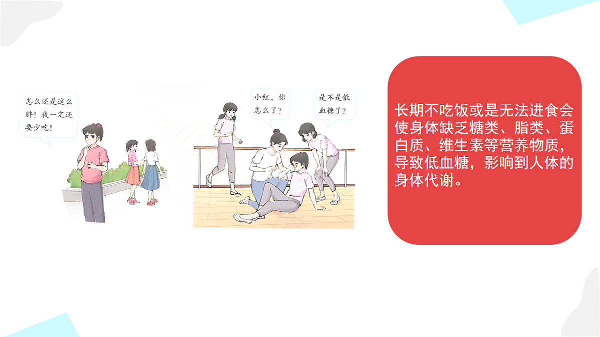 18155936第6页