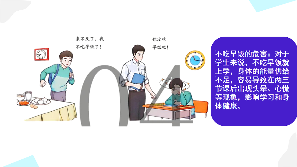 18155936第7页