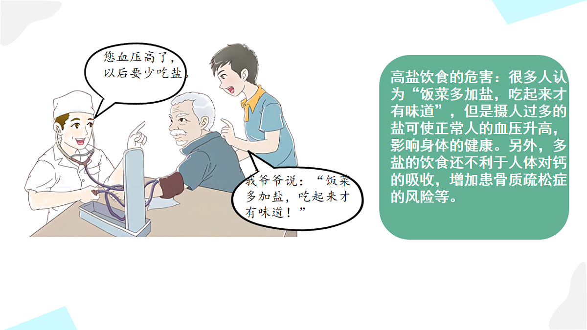 18155936第8页