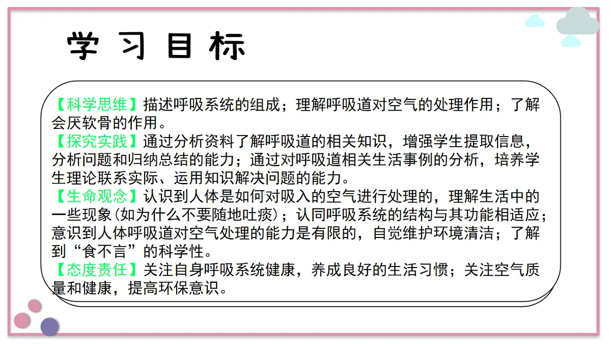 18155937第4页
