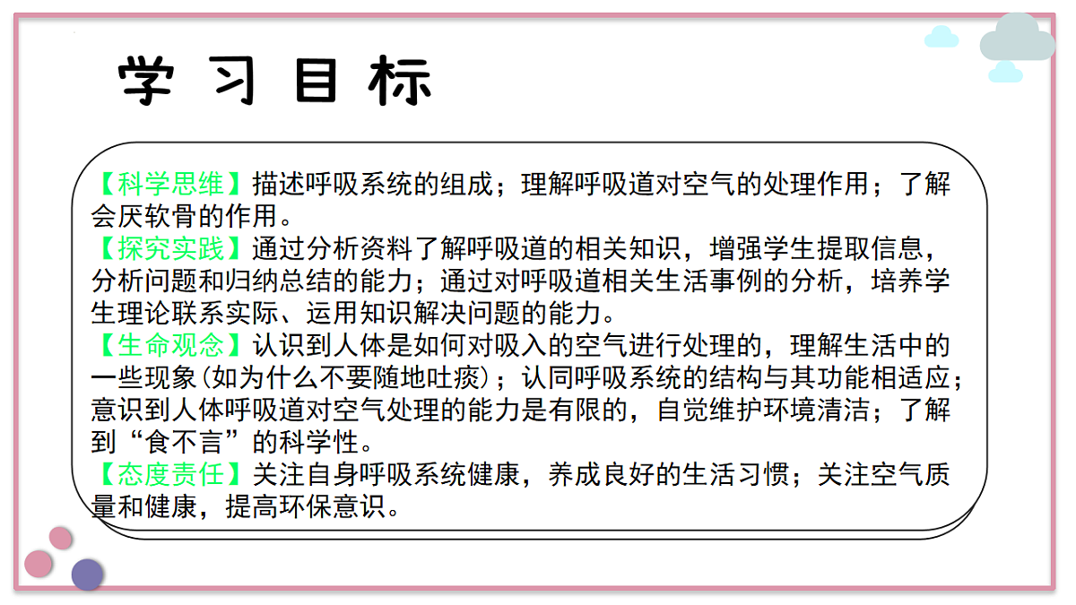 18155937第4页