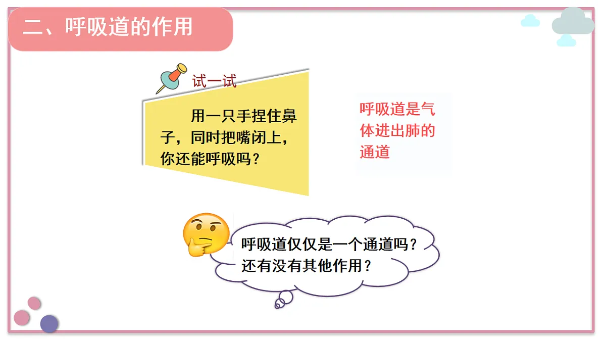18155937第8页