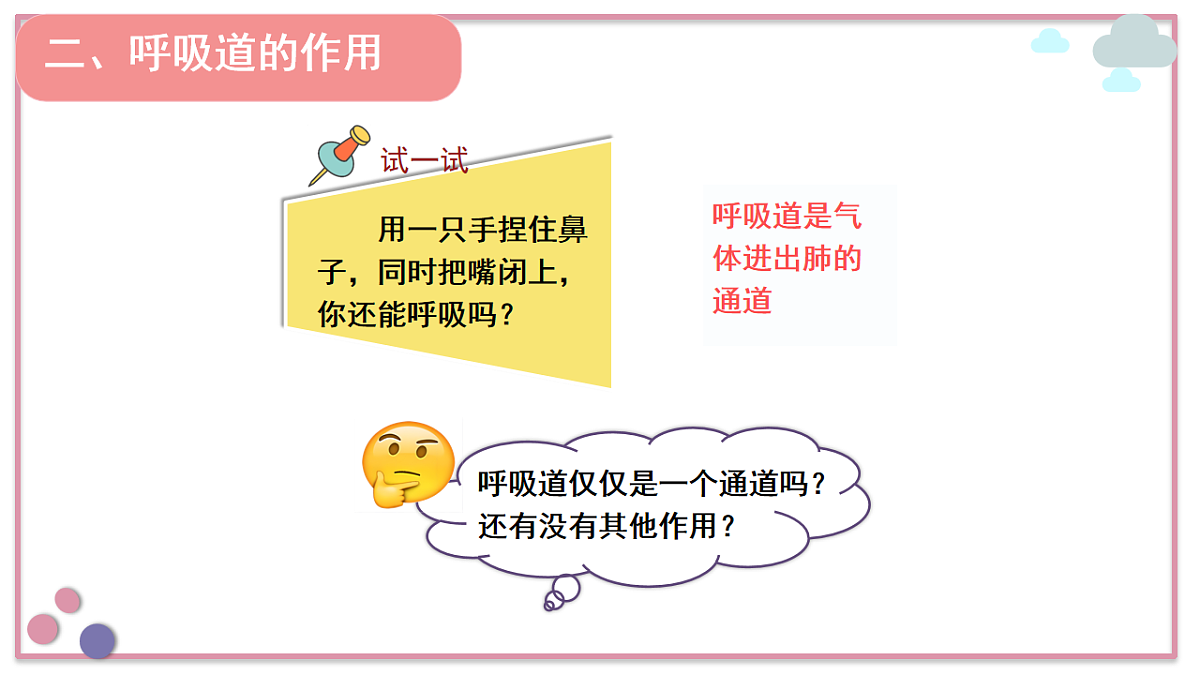 18155937第8页
