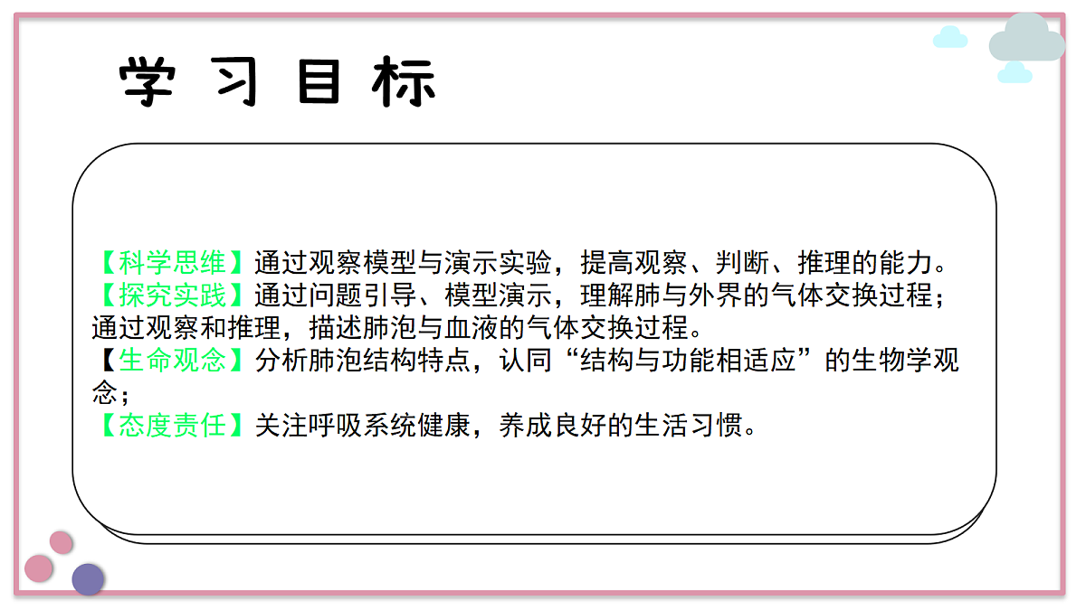 18155938第3页