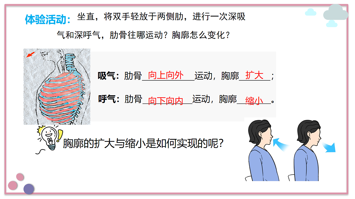 18155938第8页